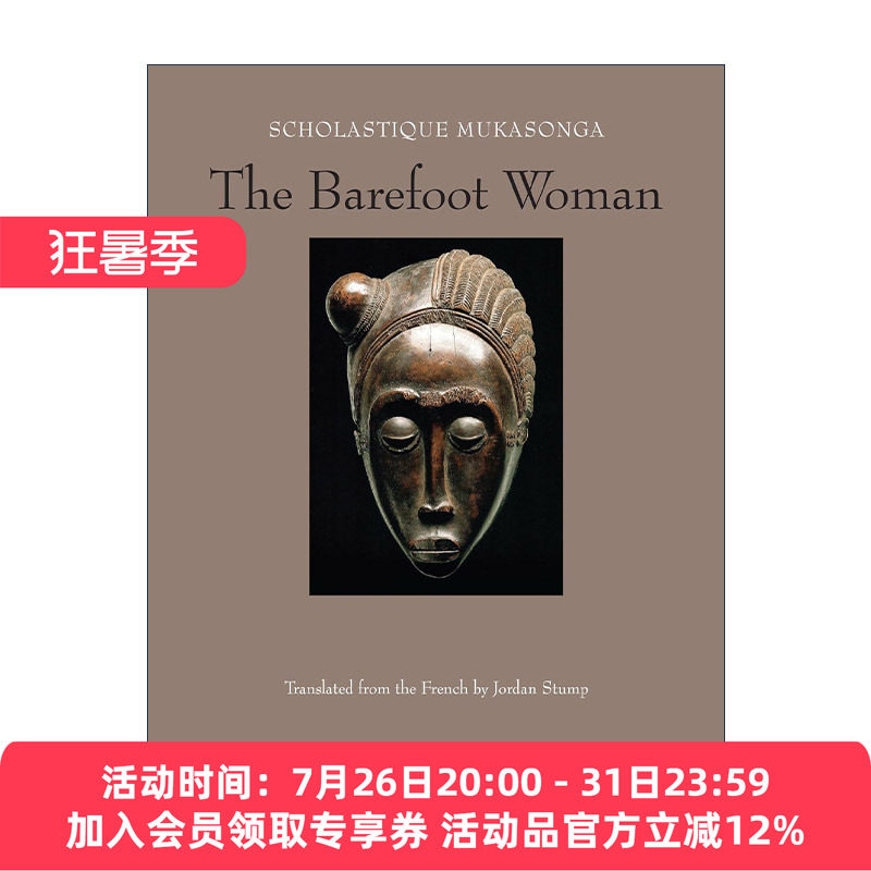 英文原版 The Barefoot Woman 赤脚女人 卢旺达 传记 美国国家图书奖翻译文学奖入围 Scholastique Mukasonga 进口英语原版书籍