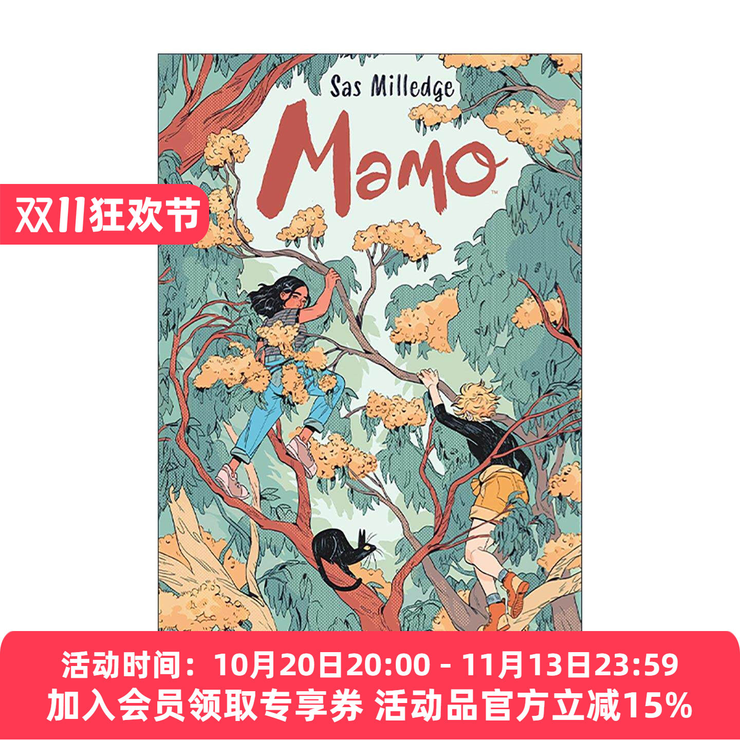 英文原版 Mamo 马默 系列1-5合集 儿童奇幻漫画 Sas Milledge 英文版 进口英语原版书籍