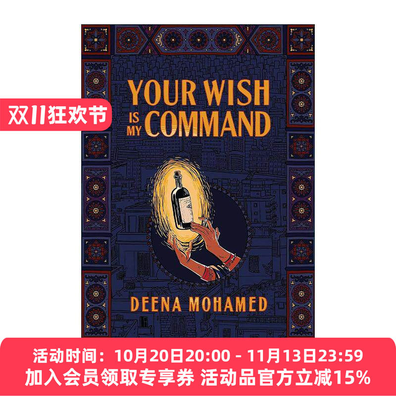 英文原版 Your Wish Is My Command 悉听尊便 Deena Mohamed 漫画图像小说 精装 英文版 进口英语原版书籍