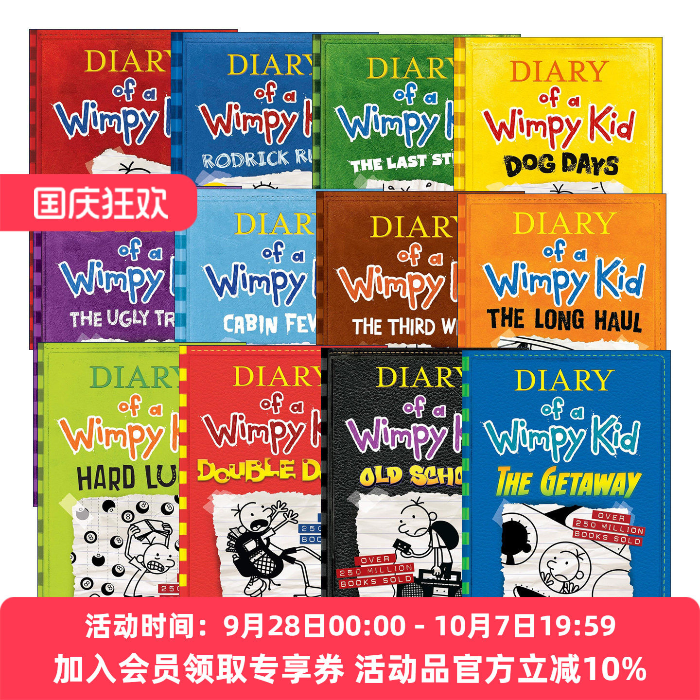 英文原版 Diary of a Wimpy Kid 小屁孩日记1-12 励志成长 校园幽默漫画小说 章节桥梁书 英文版 进口英语原版书籍