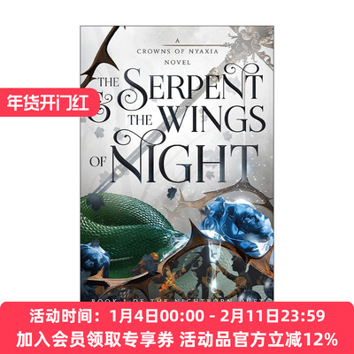 英文原版 The Serpent & the Wings of Night 尼亚夏的王冠1 蛇与夜之翼 英文版 进口英语原版书籍