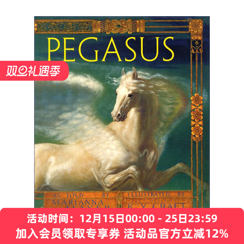 英文原版绘本 Pegasus 希望之神 飞马 精装复古插画绘本 繁复宫廷华美代表画家Kinuko Y.Craft 英文版 进口英语原版书籍