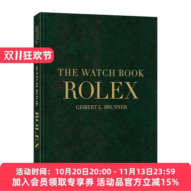 英文原版 The Watch Book Rolex 劳力士手表大全 第三版 奢华腕表收藏鉴赏精装 英文版 进口英语原版书籍