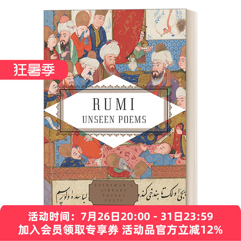 英文原版 Rumi Unseen Poems 鲁米诗歌选集 之前未经翻译过的诗歌精选集 人人图书馆精装收藏版 英文版 进口英语原版书籍