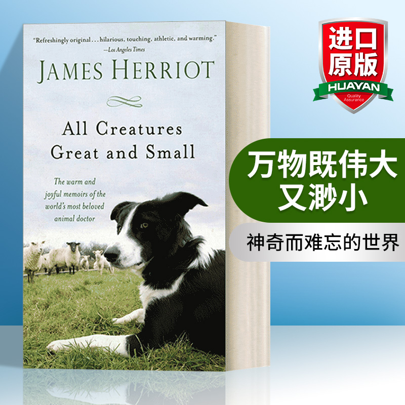 万物既伟大又渺小 英文原版 All Creatures Great and Small  吉米哈利 万物生灵英文原著 人与动物的故事 进口英语原版书籍