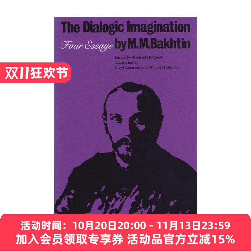 英文原版 The Dialogic Imagination 对话的想象 米哈伊尔·巴赫金文集 英文版 进口英语原版书籍