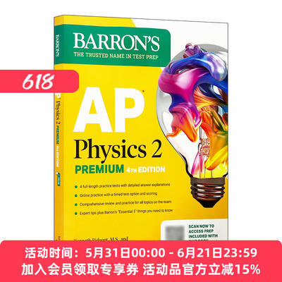 英文原版 AP Physics 2 Premium 2025 巴朗AP物理2 备考指南 高级版 4套题+综合复习+在线练习 英文版 进口英语原版书籍