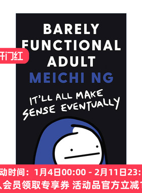 英文原版 Barely Functional Adult 没啥功能的小废柴 其实我很有用好吗 精装漫画 英文版 进口英语原版书籍