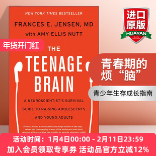 英文原版 The Teenage Brain 青春期的烦“脑” 青少年生存成长指南 神经学家詹森博士 英文版 进口英语原版书籍