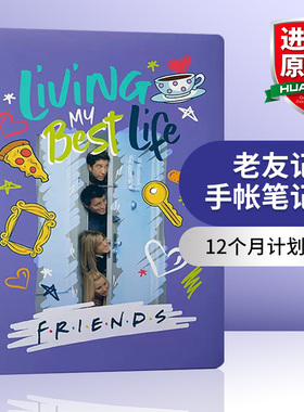老友记 手帐笔记本 英文原版 Friends 12-Month Undated Planner 12个月计划日程 钱德勒·宾 马修·派瑞 英文版 进口英语原版书籍