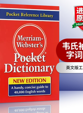 韦氏袖珍字词典 英文原版 Merriam-Webster's Pocket Dictionary 英文版进口英语学习工具书