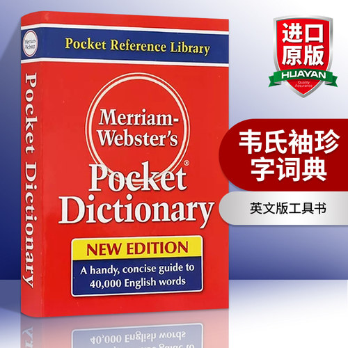 韦氏袖珍字词典英文原版进口