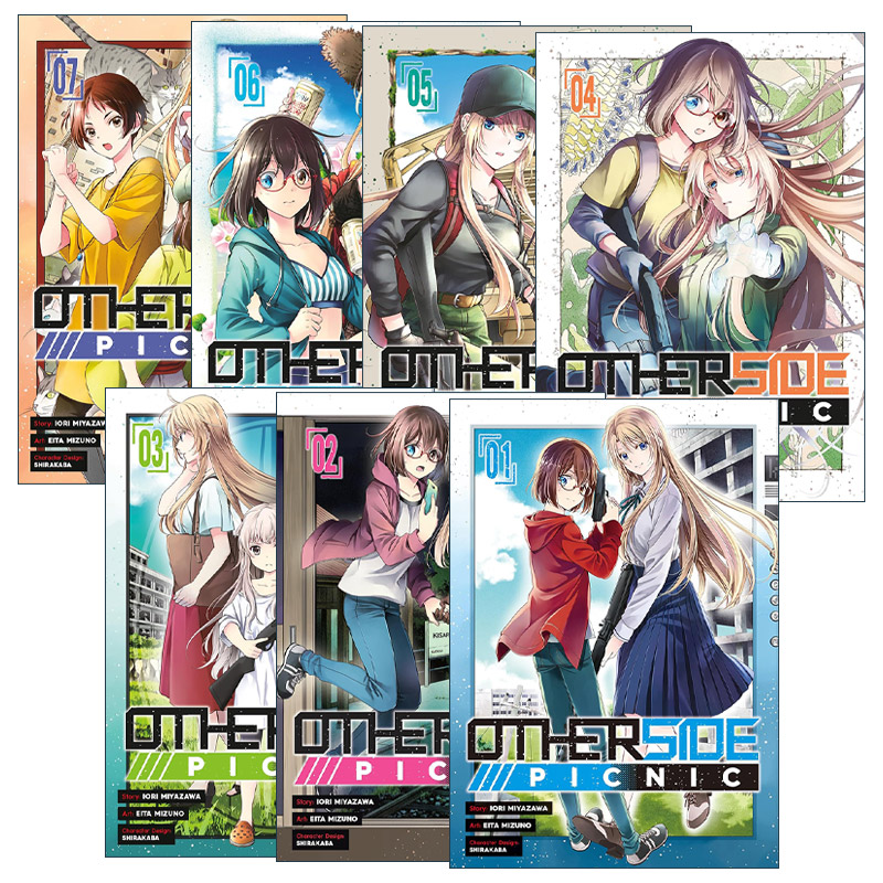 英文里世界郊游系列7册