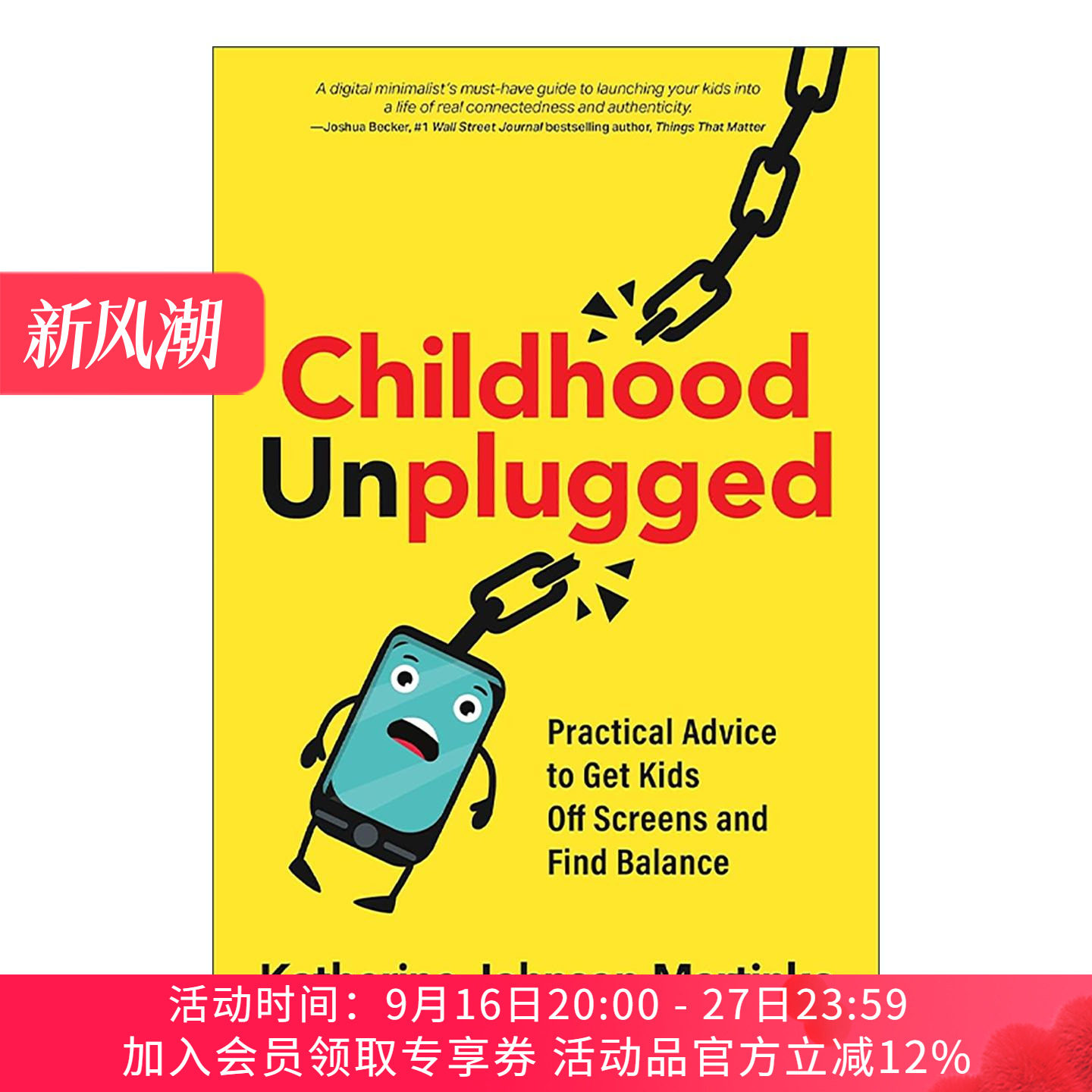 英文原版 Childhood Unplugged 不插电的童年 让孩子远离电子设备实用指南 育儿建议 英文版 进口英语原版书籍