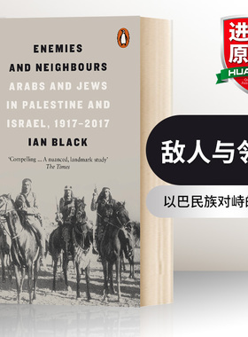 英文原版 Enemies and Neighbours 敌人与邻居 以巴的阿拉伯人与犹太人 伊恩布莱克 英文版 进口英语原版书籍