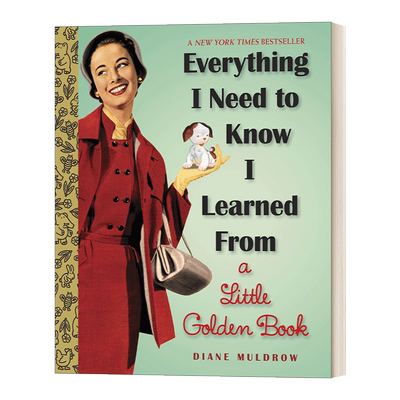 小金书教会了我所需要知道的一切