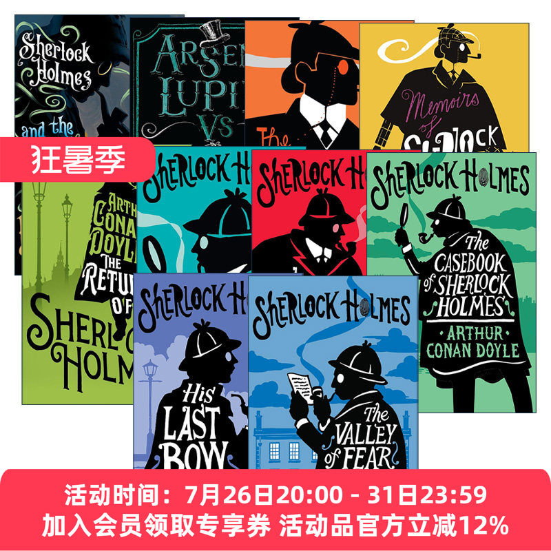 英文原版 Sherlock Holmes 福尔摩斯探案 Alma经典文学系列10册 恐怖谷 福尔摩斯案件簿 柯南道尔 英文版 进口英语原版书籍