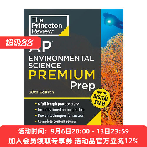 英文原版 Princeton Review AP Environmental Science Premium Prep 普林斯顿评论AP环境科学 增值版 含线上题库 第20版 进口