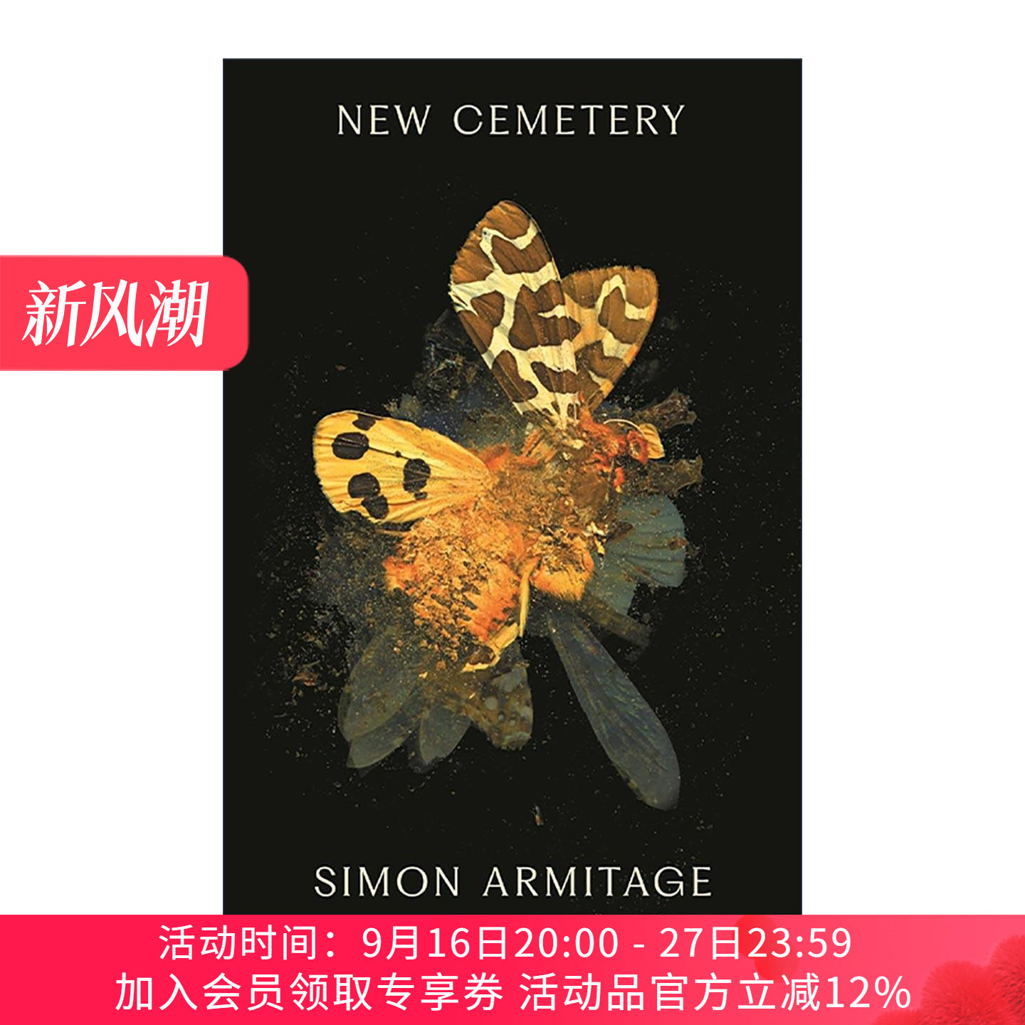 英文原版 New Cemetery 新墓地 西蒙·阿米蒂奇新诗选 英国桂冠诗人 精装 英文版 进口英语原版书籍