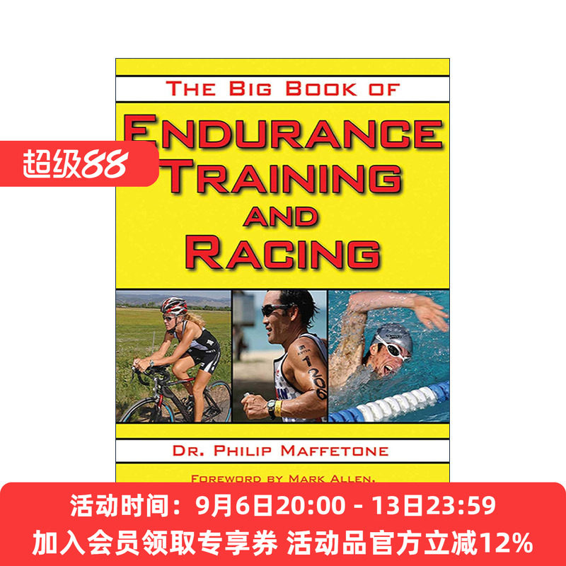 英文原版 The Big Book of Endurance Training and Racing 耐力 无伤 燃脂 轻松的MAF训练法 英文版 进口英语原版书籍