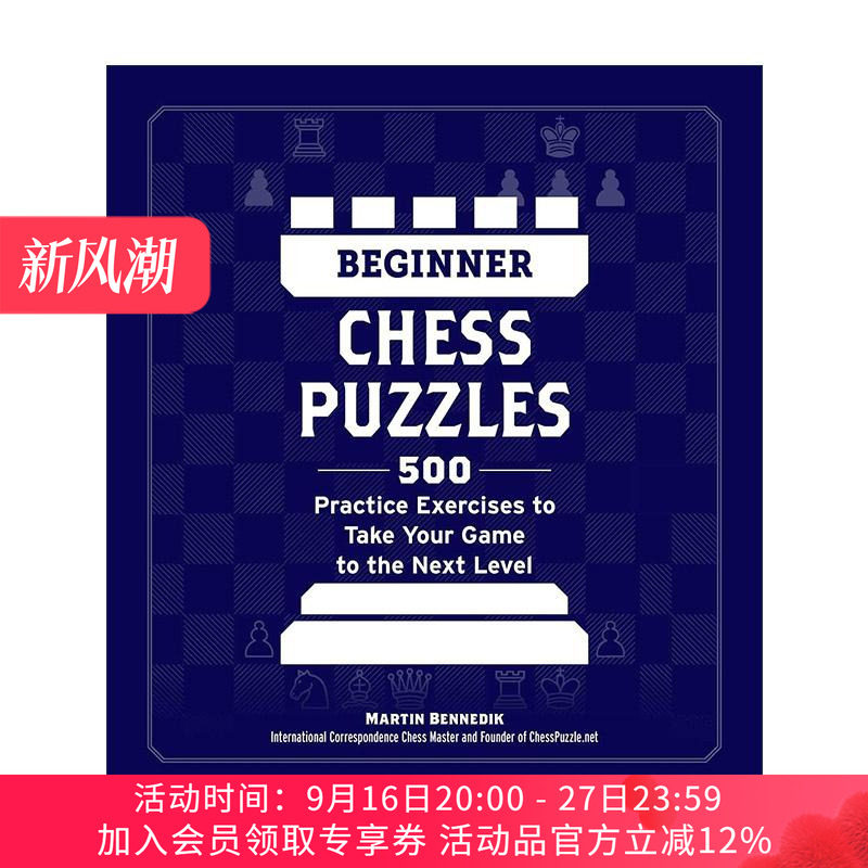 英文原版 Beginner Chess Puzzles 初级国际象棋难题 500道练习题助你提升棋艺 英文版 进口英语原版书籍