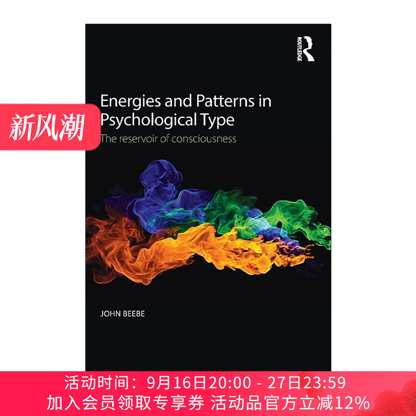 英文原版 Energies and Patterns in Psychological Type 心理类型中的能量与模式 约翰·毕比 英文版 进口英语原版书籍