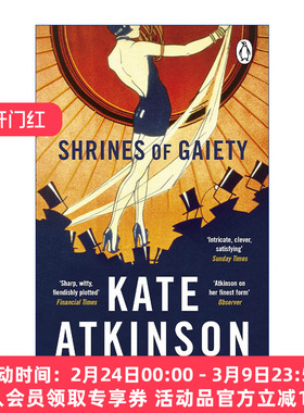 欢乐圣地  英文原版 Shrines of Gaiety 凯特·阿特金森新作 英文版 进口英语原版书籍