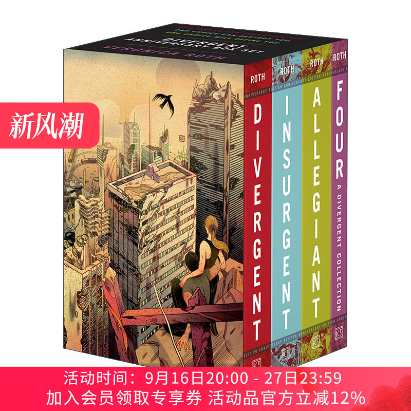 英文原版 Divergent Anniversary 4-Book Box Set 分歧者系列4册盒装 周年版 纽约时报畅销书 青少年科幻小说 英文版 进口英语书籍