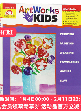 艺术创造启蒙系列 小小艺术家 1-6年级 英文原版 ArtWorks for Kids Evan Moor 美国加州小学英语教辅 Evan Moor 英文版书籍