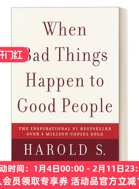 英文原版When Bad Things Happen to Good People当你遇到创伤时 当好人遇到坏事 自我提升情绪调节Harold S. Kushner进口英语原版