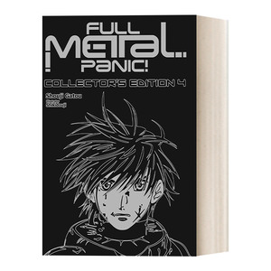 全金属狂潮 英文原版 Full Metal Panic Volumes 10-12 Collector's Edition 10-12卷 漫画 精装收藏版 Shouji Gatou贺东招二