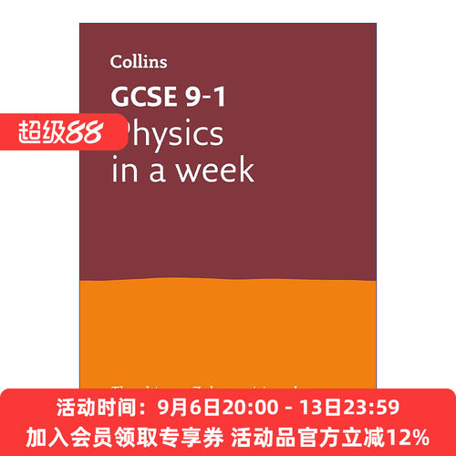 柯林斯英国GCSE考试物理快速复习指南 英文原版 Collins GCSE 9-1 Revision Physics In a Week 适合AQA爱德思 英文版 进口英语原