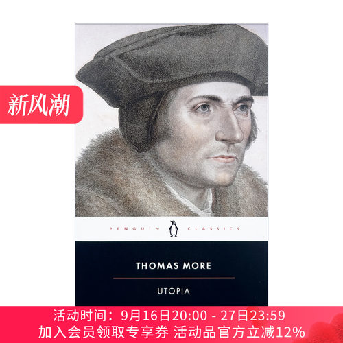 乌托邦思想 乌托邦的社会主义