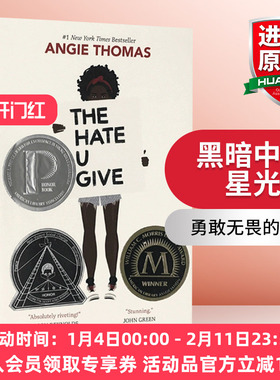 黑暗中的星光 英文原版小说 The Hate U Give 安吉托马斯 黑人女孩版无声告白 入围美国国家图书奖 英文版进口书籍正版