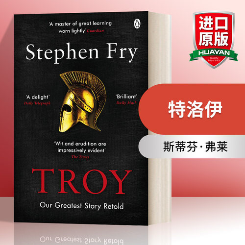 英文原版 Troy Our Greatest Story Retold 特洛伊 英文版 进口英语原版书籍