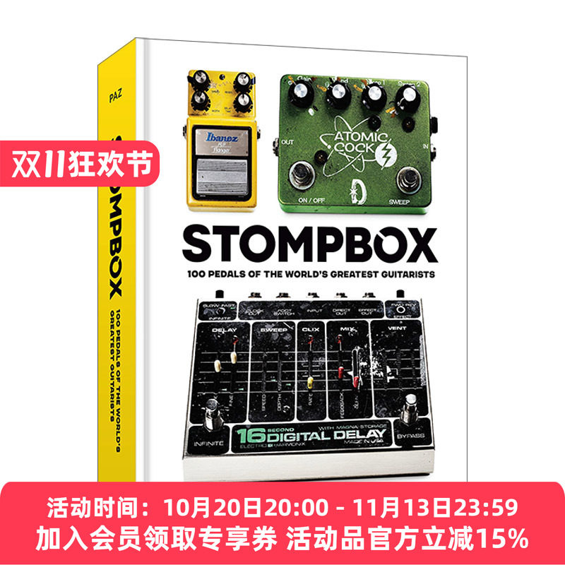 英文原版 Stompbox 100 Pedals of the World's Greatest Guitarists 伟大吉他手的100个踏板 Eilon Paz 精装 进口英语原版书籍
