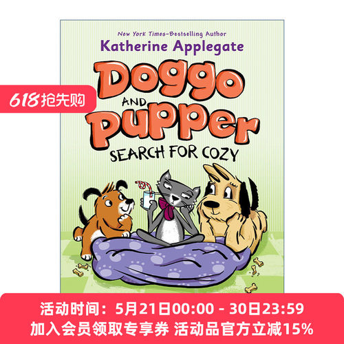 英文原版 Doggo and Pupper Search for Cozy 狗狗和普珀轻松一刻 精装漫画 纽伯瑞奖作家 英文版 进口英语原版书籍