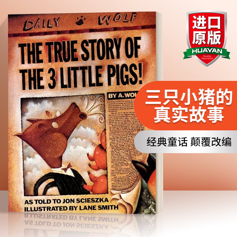 英文原版 The True Story of the Three Little Pigs 三只小猪的真实故事 英文版 进口英语原版书籍