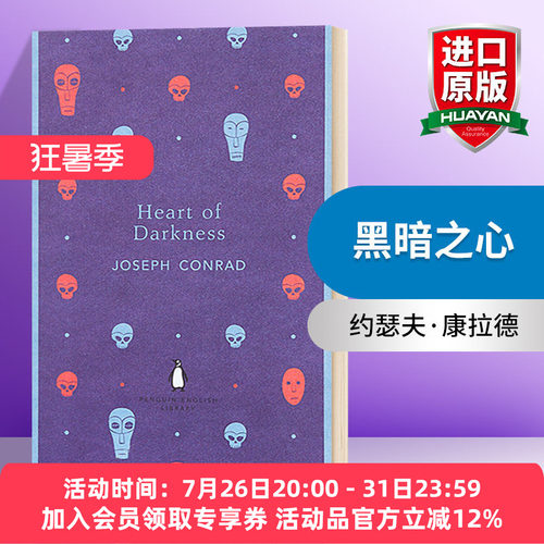 英文原版小说 Heart of Darkness黑暗之心The English Libary 英文版