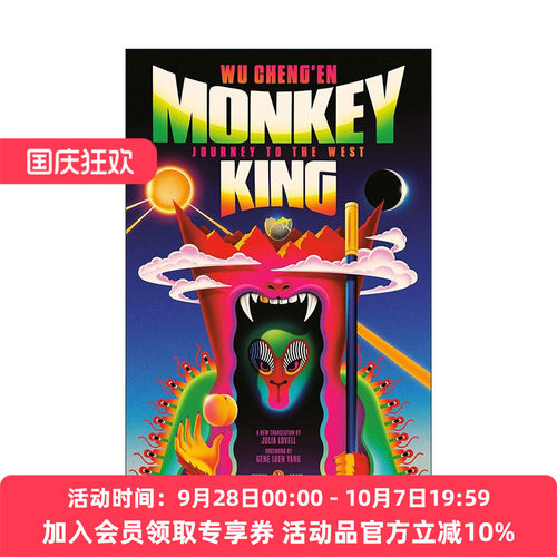 英文原版 Monkey King 西游记 中国四大名著英译版 企鹅经典豪华收藏版 吴承恩 英文版 进口英语原版书籍