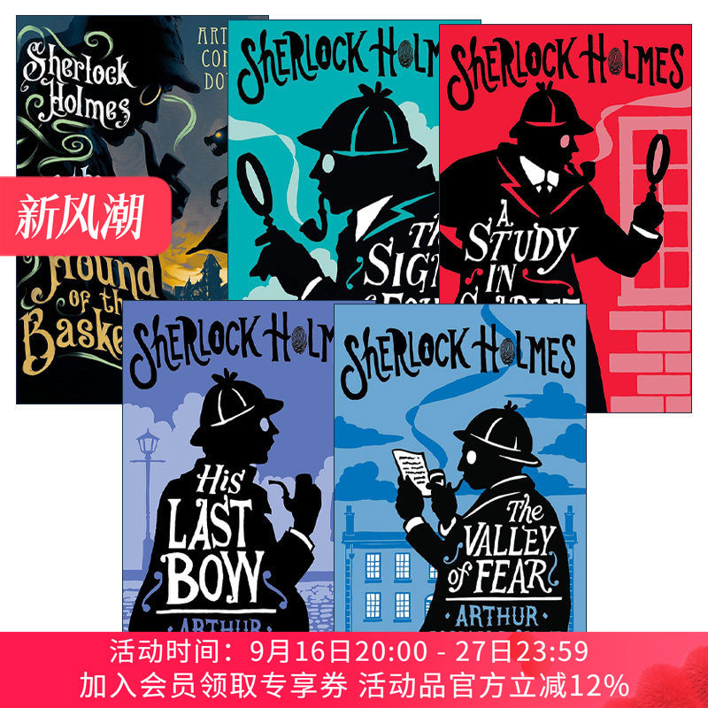 英文原版 Sherlock Holmes 福尔摩斯探案 Alma经典文学系列5册 恐怖谷 最后的致意 柯南道尔 英文版 进口英语原版书籍