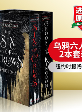 乌鸦六人组2本套装 英文原版小说 Six Of Crows Boxed Set 英文版 进口英语原版书籍