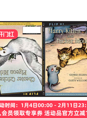 英文原版Harry Kitten and Tucker Mouse / Chester Cricket's Pigeon Ride  哈利小猫和塔克老鼠 蟋蟀的骑鸽之旅 二合一原版书籍