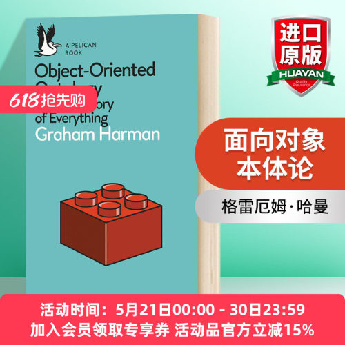 华研原版 面向对象本体论 英文原版 Object-Oriented Ontology 格雷厄姆·哈曼 英文版 进口英语书籍