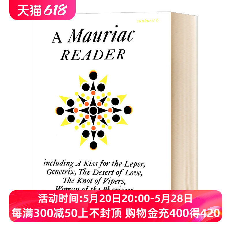 华研原版爱的荒漠莫里亚克英文原版小说 A Mauriac Reader François Mauriac豆瓣推荐英文版进口原版英语书籍