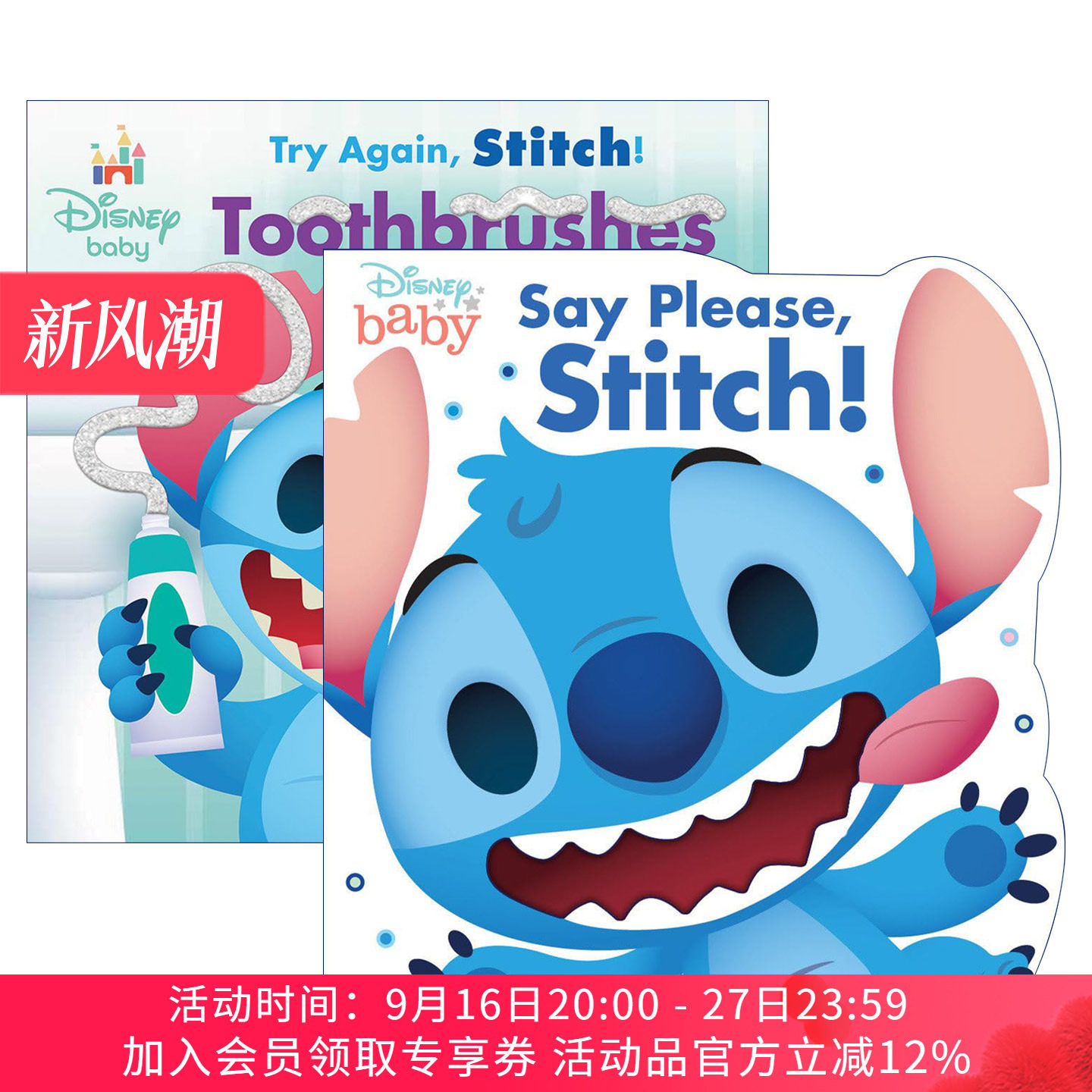 英文原版 Disney Baby-Stitch系列2册 迪士尼宝贝 要说请 史迪仔 史迪奇 儿童礼貌礼仪启蒙认知绘本 纸板书 进口英语原版书籍