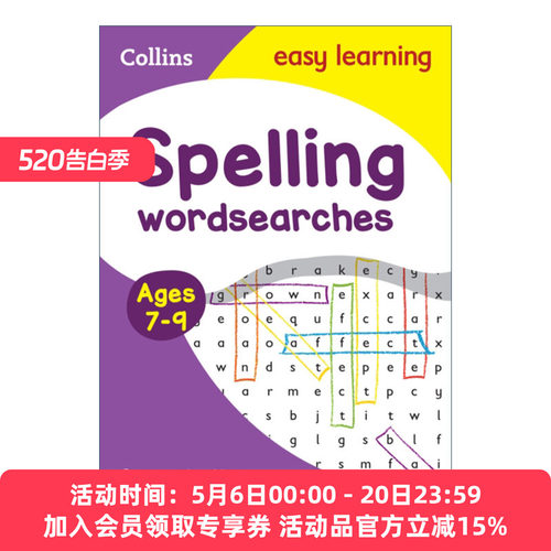 柯林斯易学儿童英语单词拼写练习 7-9岁 英文原版 Collins Easy Learning KS2 Spelling Word Searches Ages 7-9 英文版进口英语书