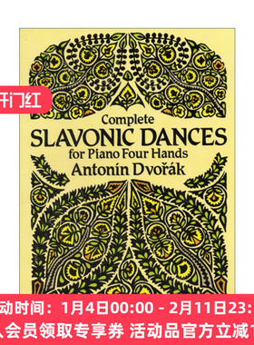 德沃夏克斯拉夫舞曲钢琴四手 英文原版 Complete Slavonic Dances for Piano Four Hands Dover Classical Music