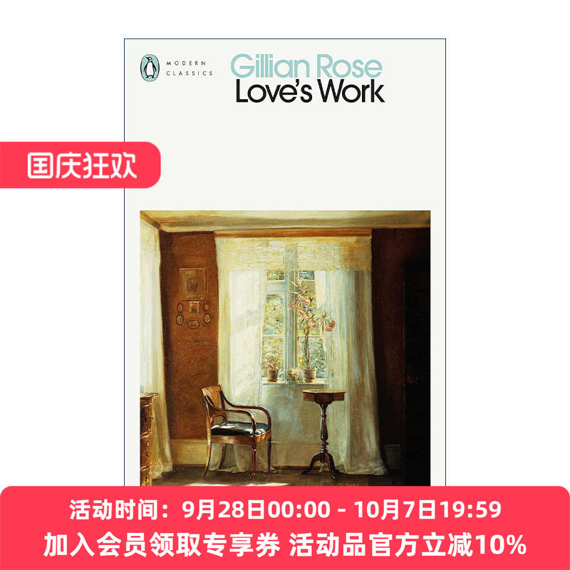 英文原版 Love's Work 爱的功课 Gillian Rose 英文版 进口英语原版书籍