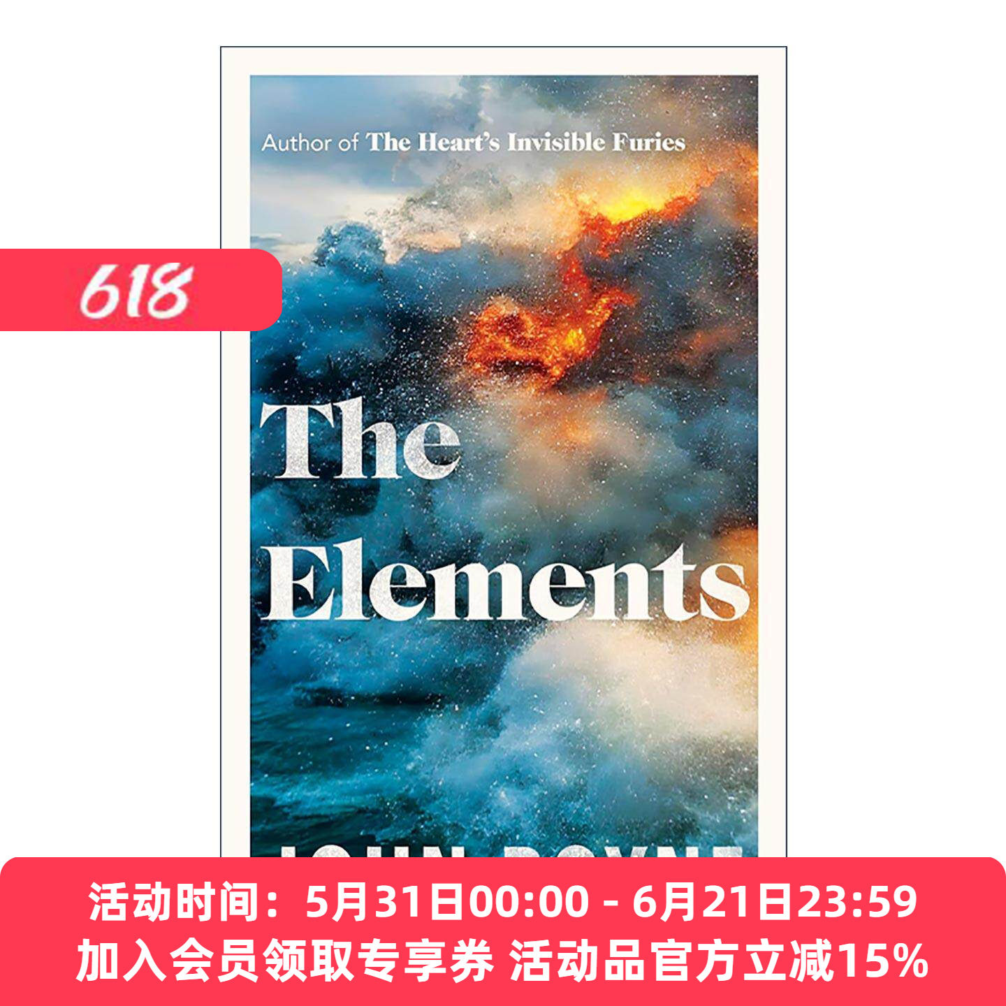 英文原版 The Elements 生命元素 约翰&middot;伯恩新作 穿条纹睡衣的男孩作者 英文版 进口英语原版书籍